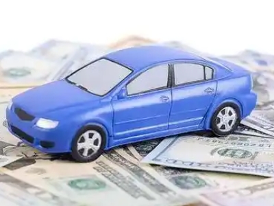 麻栗坡汽车抵押贷款的优势?