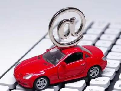 麻栗坡汽车抵押贷款和汽车消费贷款有什么区别